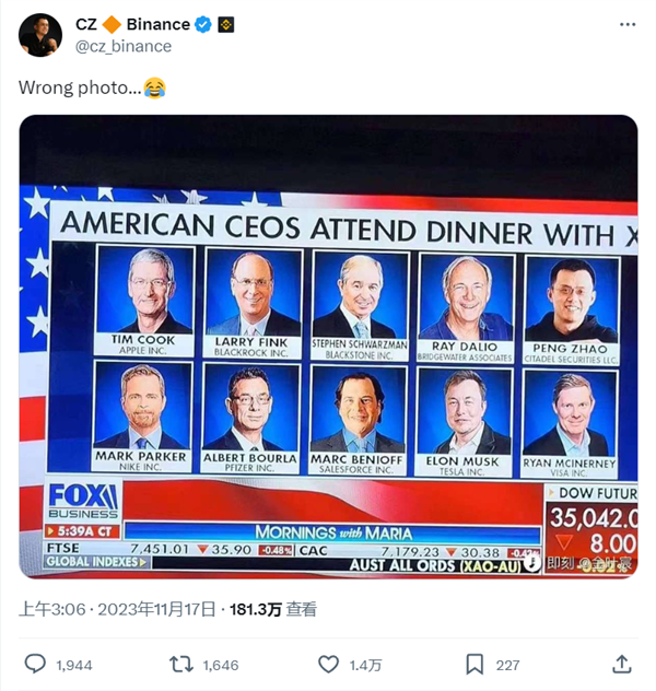 曾经的华人首富被罚307亿元:他的骚操作 我想都不敢想