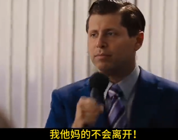 AI宫斗大戏落幕！被开除的ChatGPT之父回归：网友要笑死了