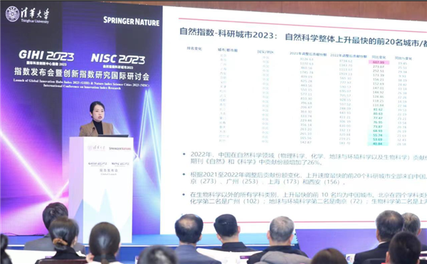 全球第一！北京蝉联全球科研城市冠军：遥遥领先美国纽约