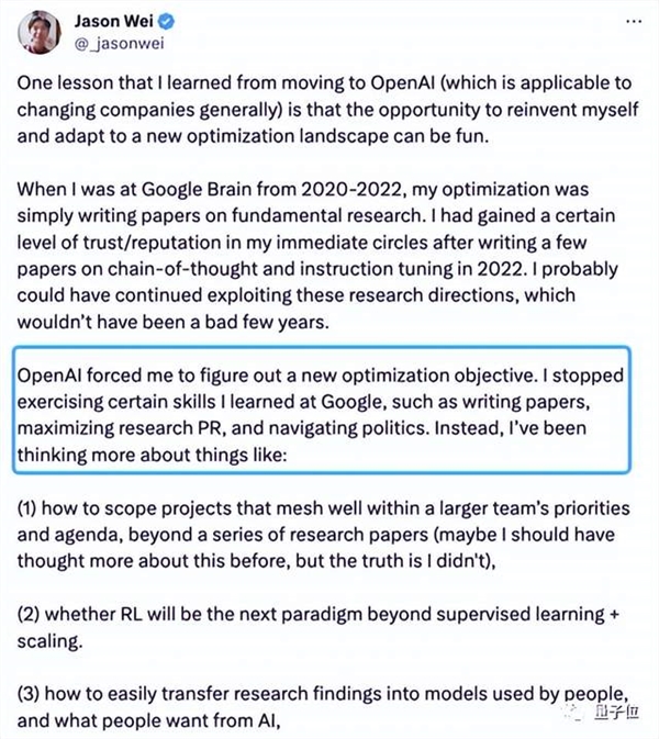 谷歌18年老将痛斥劈柴哥：没有远见缺乏领导力