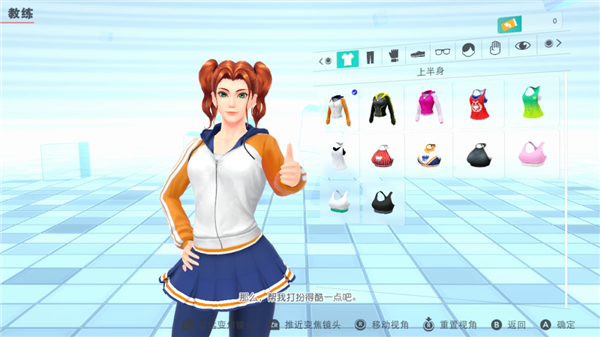 任天堂国行Switch喜提“动作”新游！《有氧拳击2》宣布12月上市：269元