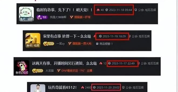 斗鱼CEO涉赌越闹越大:不少大主播突然停播 背后水太深了