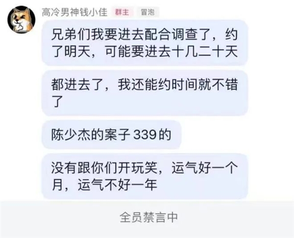 斗鱼CEO涉赌越闹越大:不少大主播突然停播 背后水太深了