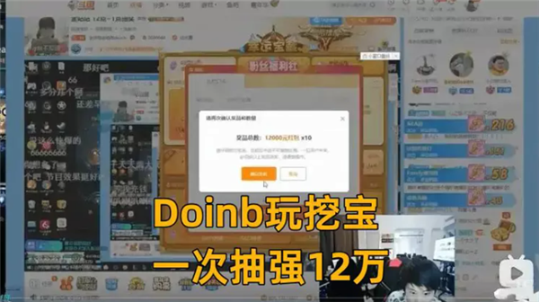 斗鱼CEO涉赌越闹越大:不少大主播突然停播 背后水太深了