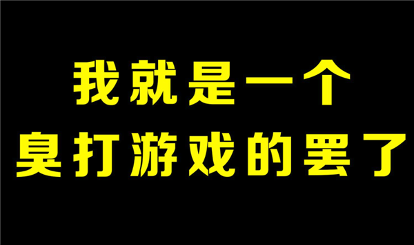 斗鱼CEO涉赌越闹越大:不少大主播突然停播 背后水太深了