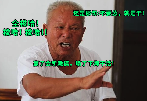 斗鱼CEO涉赌越闹越大:不少大主播突然停播 背后水太深了