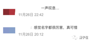 阿里确认放弃量子计算研发!实验室裁撤 设备送浙大