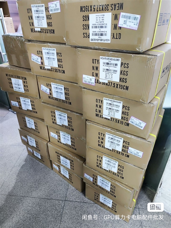 2+万元！RTX 4090禁售后充斥“海鲜市场”：NVIDIA最不喜欢的样子