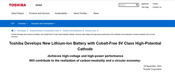 东芝开发出无钴新型锂离子电池 可在5分钟内充电至80%