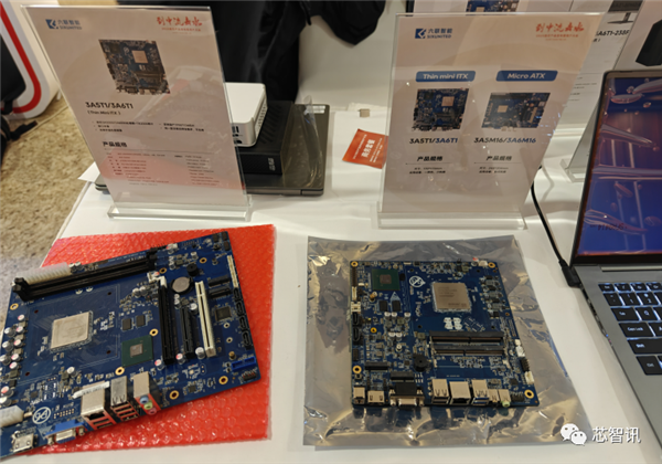 龙芯3A6000正式发布:CPU核心IP及龙架构指令系统开放授权!