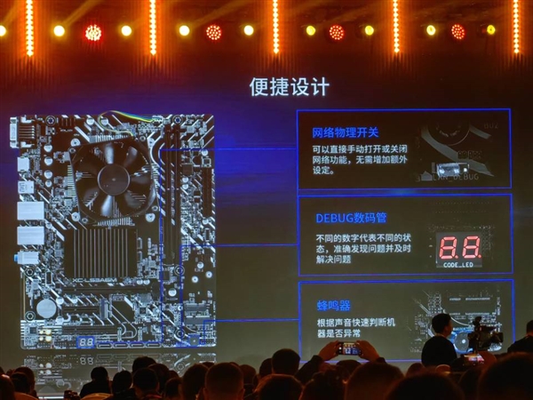 液氮稳定3.0GHz！华硕发布支持龙芯3A6000主板
