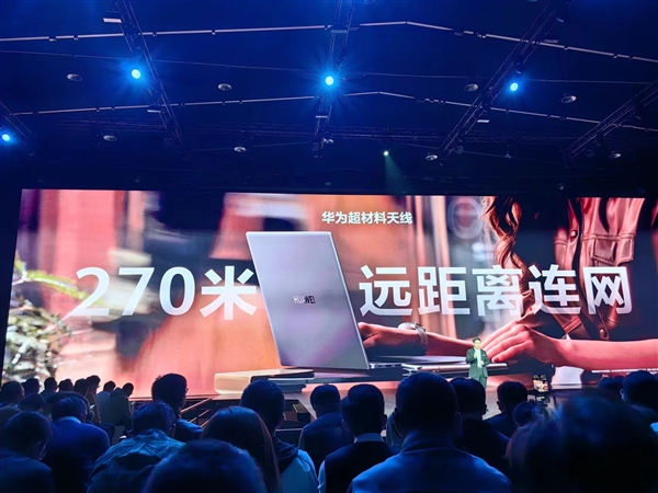 华为MateBook D 16发布：酷睿i9标压处理器加持 4599元起