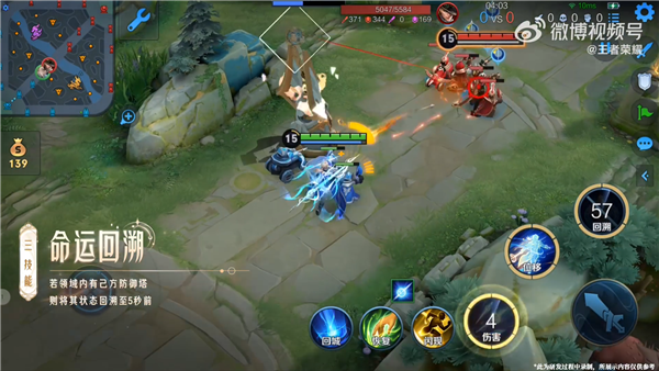 《王者荣耀》新英雄海诺来了：能复活防御塔