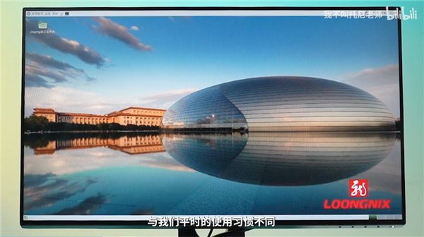 Intel、AMD小心!中国龙芯要来抢市场了