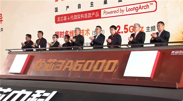 Intel、AMD小心!中国龙芯要来抢市场了