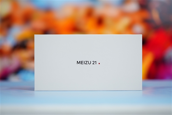 新一代手机颜王！魅族21图赏