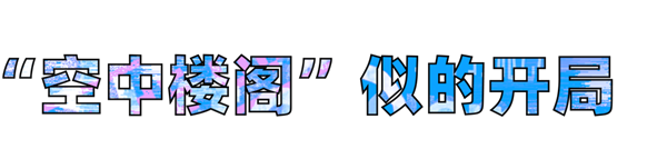 字节跳动300亿买了个寂寞:张一鸣终于懂游戏了