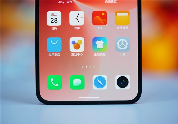 新一代手机颜王！魅族21图赏