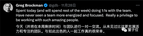 微软拿下OpenAI董事会席位 奥特曼正式回归 Ilya职位待定