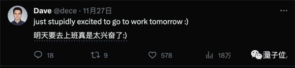 微软拿下OpenAI董事会席位 奥特曼正式回归 Ilya职位待定