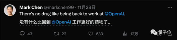 微软拿下OpenAI董事会席位 奥特曼正式回归 Ilya职位待定