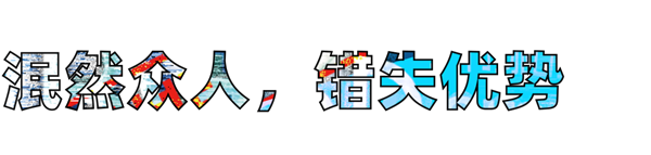 字节跳动300亿买了个寂寞:张一鸣终于懂游戏了