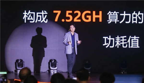 杭州明星“挖矿”企业破产：7.52GHz芯片 全网算力第一