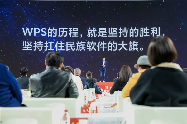 WPS逆袭微软Office背后 雷军揭秘：这是中国软件行业最励志的故事