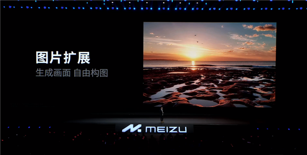 新手机、新眼镜、新车:魅族终于有国际大厂那味儿了