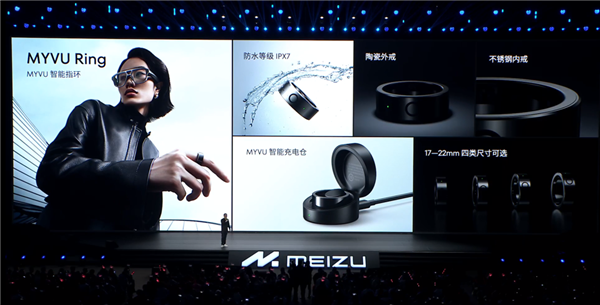 新手机、新眼镜、新车:魅族终于有国际大厂那味儿了