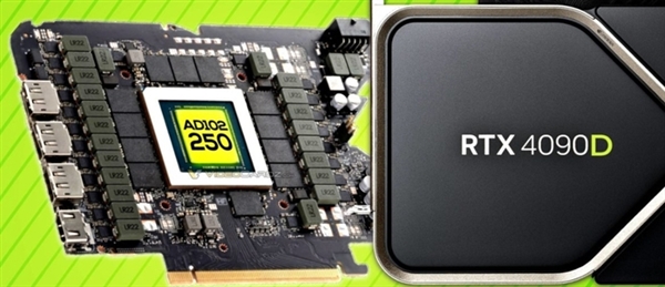 英伟达留了一手！RTX 4090D特供版已在路上：运算性能缩水