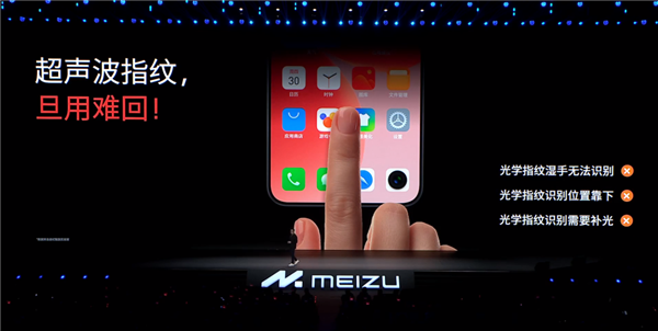 新手机、新眼镜、新车:魅族终于有国际大厂那味儿了