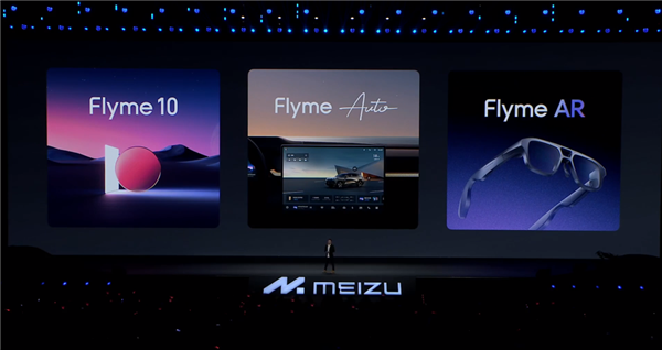 新手机、新眼镜、新车:魅族终于有国际大厂那味儿了