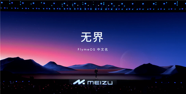 新手机、新眼镜、新车:魅族终于有国际大厂那味儿了