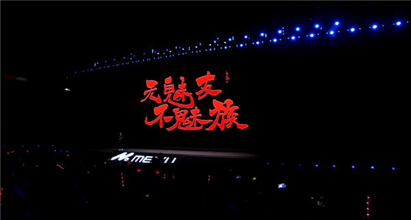 新手机、新眼镜、新车:魅族终于有国际大厂那味儿了