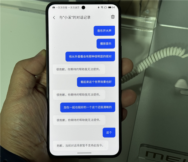 新手机、新眼镜、新车:魅族终于有国际大厂那味儿了