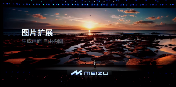 新手机、新眼镜、新车:魅族终于有国际大厂那味儿了