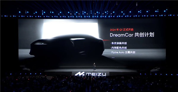 新手机、新眼镜、新车:魅族终于有国际大厂那味儿了