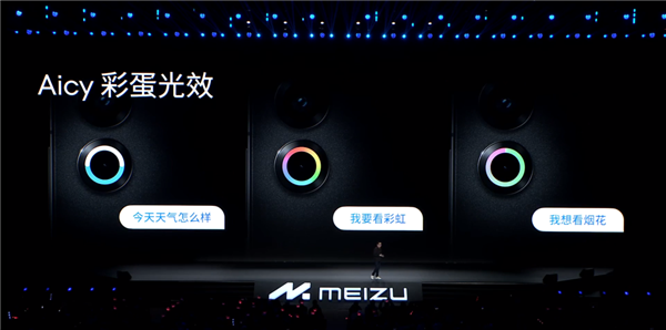 新手机、新眼镜、新车:魅族终于有国际大厂那味儿了