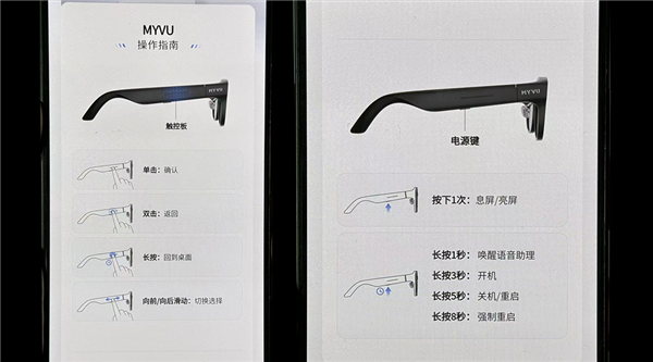 新手机、新眼镜、新车:魅族终于有国际大厂那味儿了