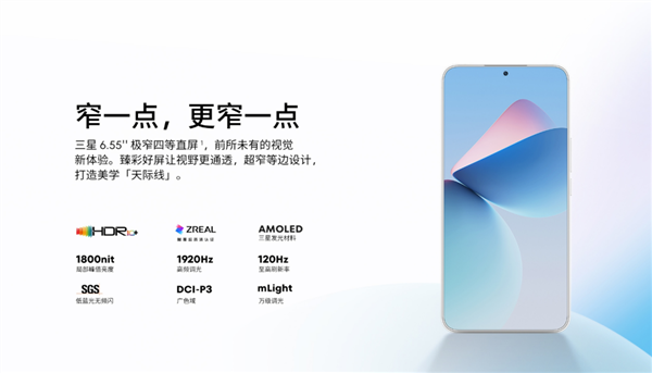 新手机、新眼镜、新车:魅族终于有国际大厂那味儿了