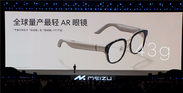 新手机、新眼镜、新车:魅族终于有国际大厂那味儿了