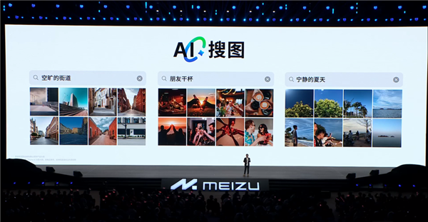 新手机、新眼镜、新车:魅族终于有国际大厂那味儿了