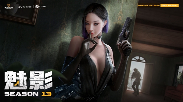 腾讯吃鸡端游凉了！《无限法则》今日正式停服：删除数据