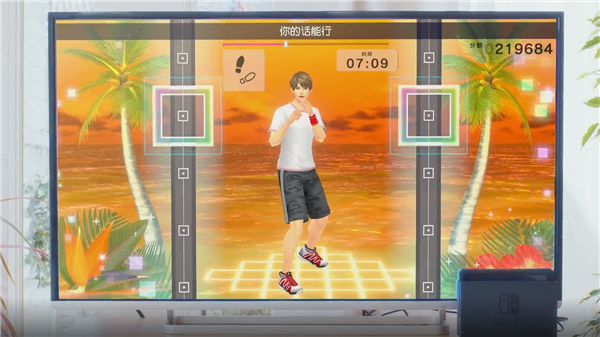 任天堂国行Switch体感动作新游《有氧拳击2》开售：269元9个健身教练带回家