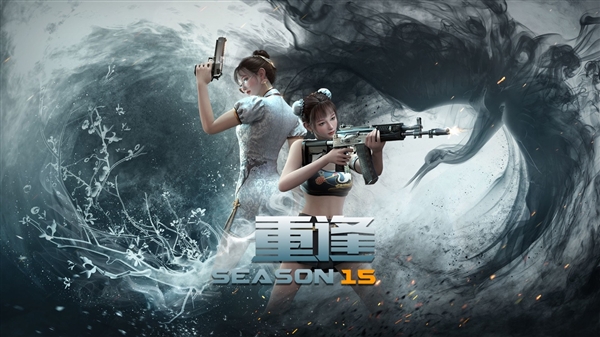 腾讯吃鸡端游凉了！《无限法则》今日正式停服：删除数据