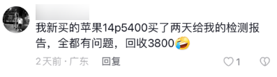 狂发短视频打广告：转转被一个短视频呼脸上了