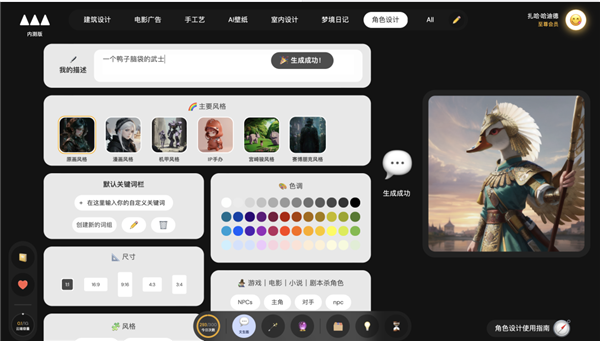 我的朋友开了家AI公司:6个月就把裤衩赔掉了