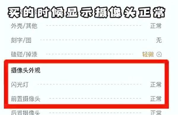 狂发短视频打广告：转转被一个短视频呼脸上了