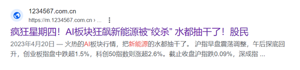 我的朋友开了家AI公司:6个月就把裤衩赔掉了